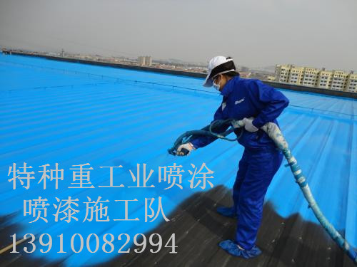 将乐除锈喷漆 & 设备厂房翻新